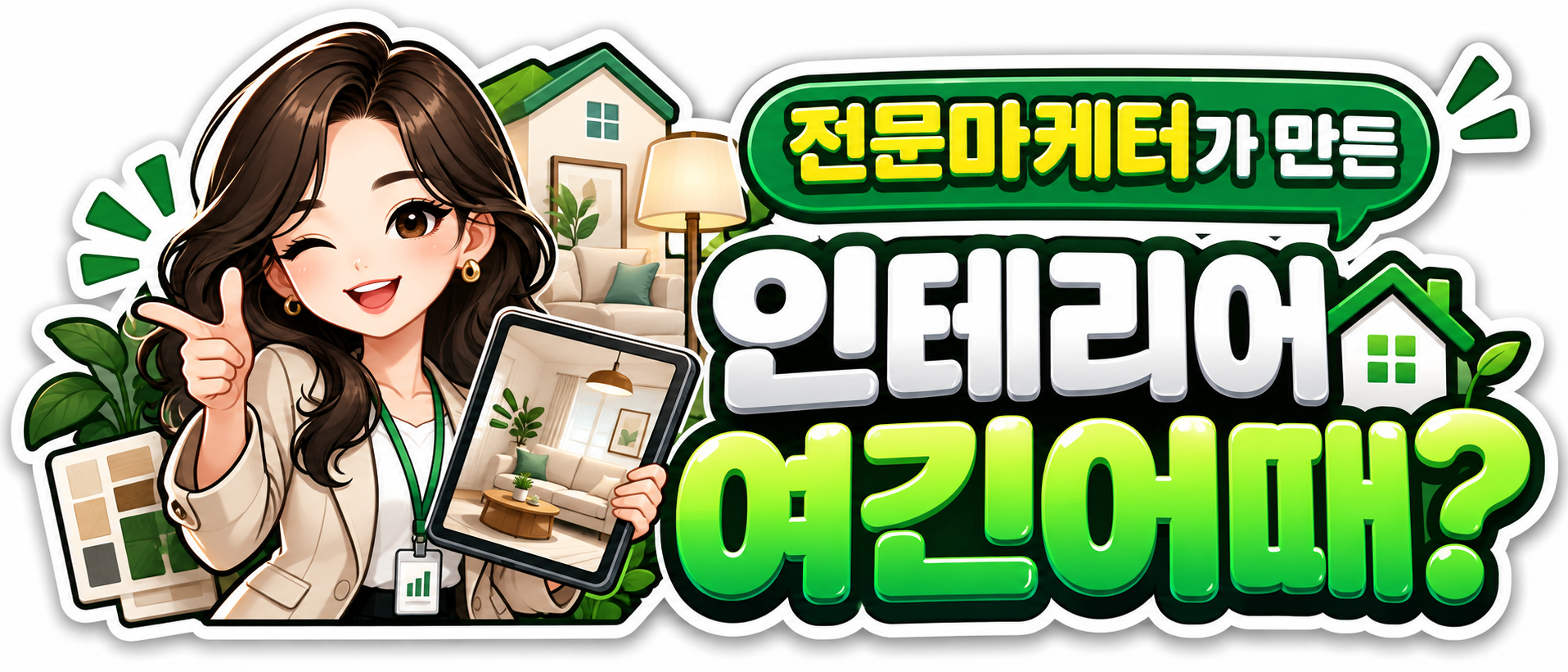 승선컨설팅