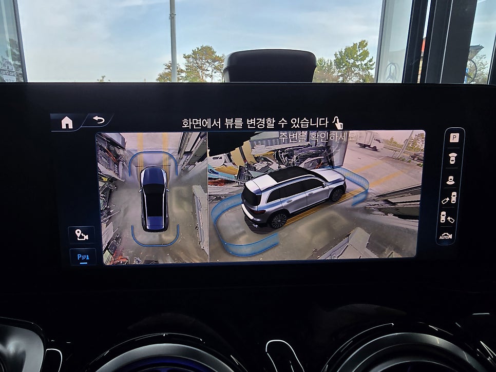 벤츠 GLB35amg - 어라운드 뷰 " 주차 스트레스는 줄이고, 편리함은 더하고~ "