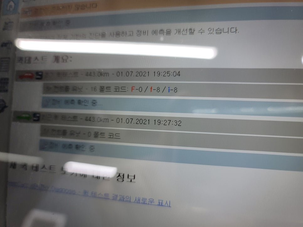 glc 300e 어라운드뷰 ~~ 사방팔방 잘 보여요!!!!