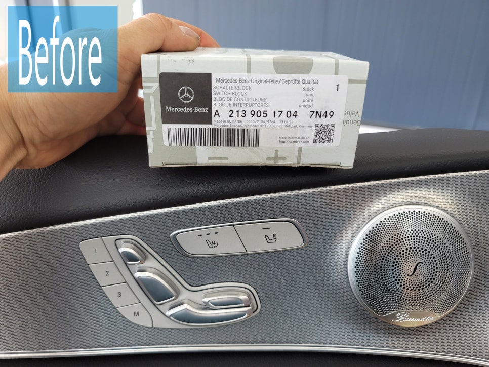 벤츠20년식 E250 - 통풍시트 & 송풍구엠비언트/3D부메스터 교체로 실내 인테리어 완성 !!! 풀 서비스 제공까지 ~~