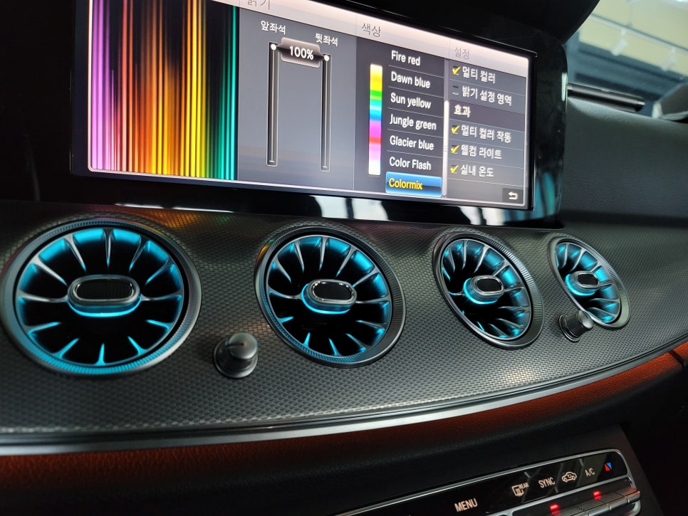 벤츠20년식 E250 - 통풍시트 & 송풍구엠비언트/3D부메스터 교체로 실내 인테리어 완성 !!! 풀 서비스 제공까지 ~~