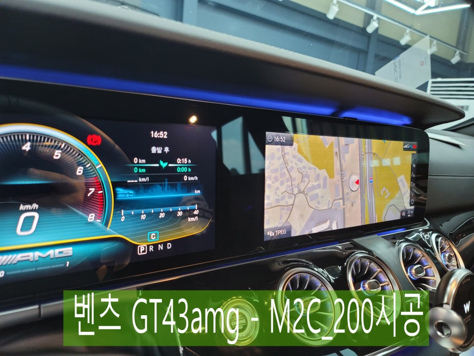 GT43amg - M2C_200 시공