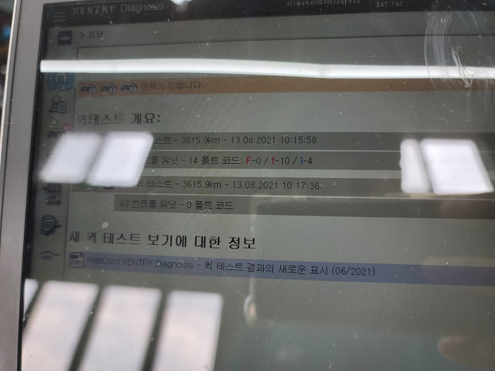 벤츠 GLA250 - 알칸타라 통풍시트 & 순정버튼 / 2열 순정 에어벤트 시공