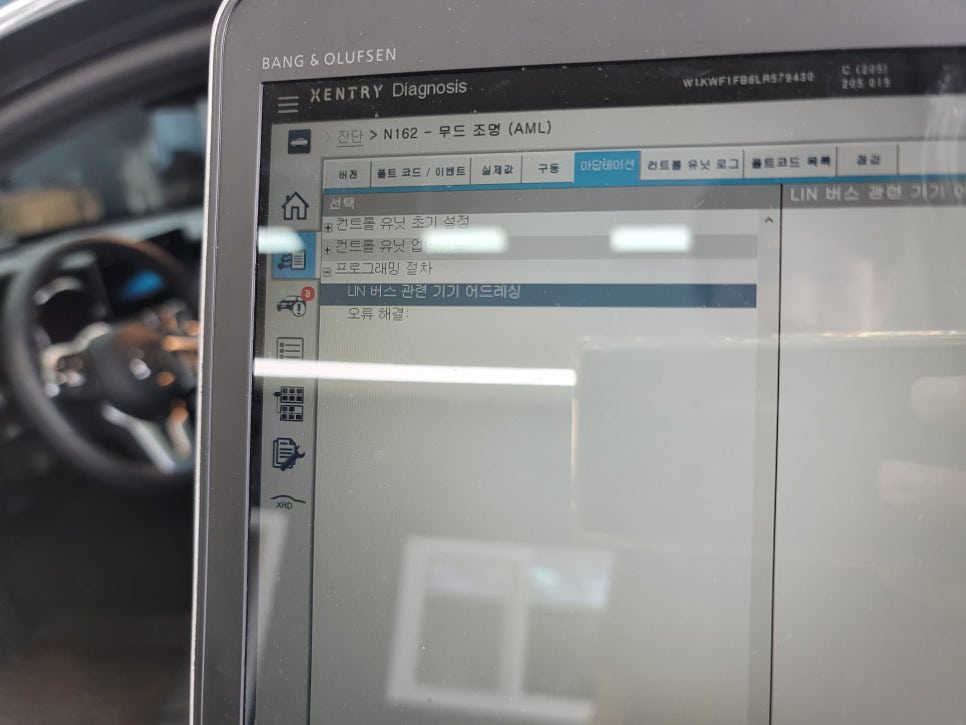 광주 벤츠 20년 C220d - 순정 64색 송풍구엠비언트 / 3D 부메스터 / 멀티컬러 코딩 활성화까지~~~~~