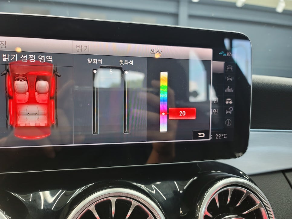 광주 벤츠 20년 C220d - 순정 64색 송풍구엠비언트 / 3D 부메스터 / 멀티컬러 코딩 활성화까지~~~~~