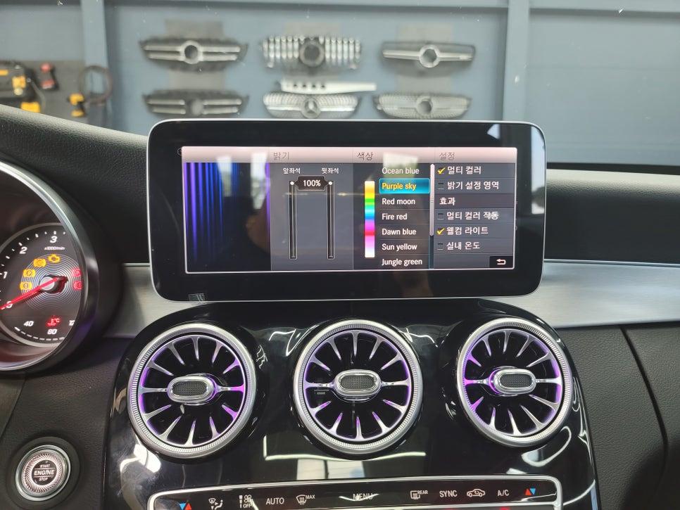 광주 벤츠 20년 C220d - 순정 64색 송풍구엠비언트 / 3D 부메스터 / 멀티컬러 코딩 활성화까지~~~~~
