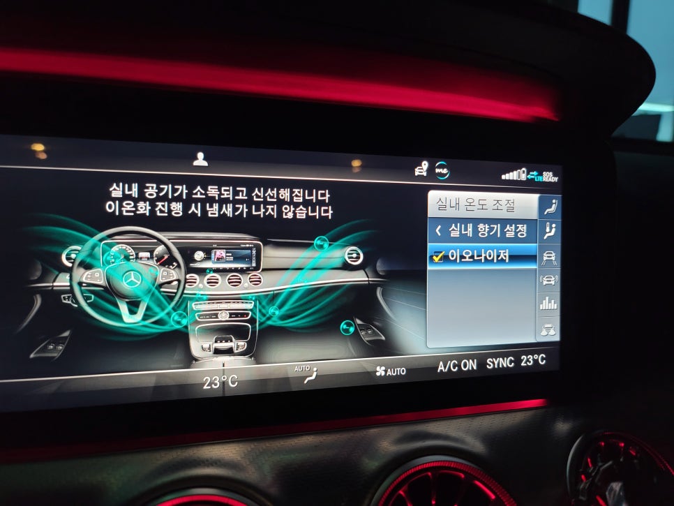 벤츠 E클래스의 best 레트로핏 아이템 모아모아 2탄 !!