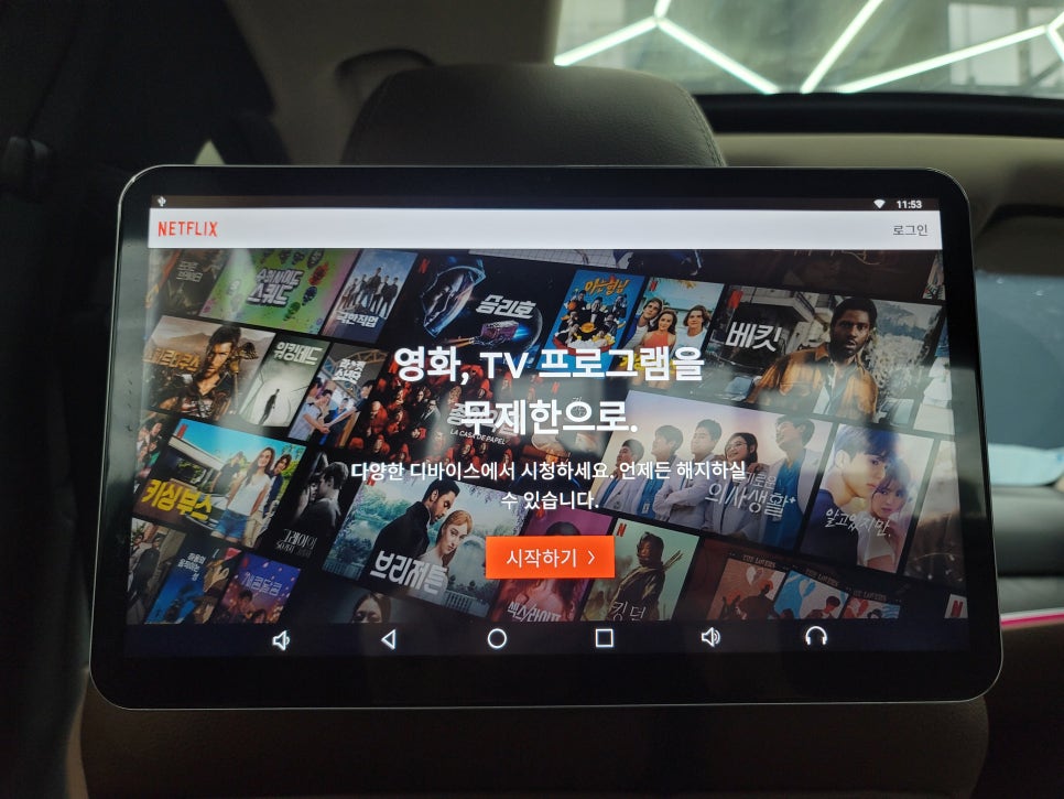 벤츠 E300 - Q125 리어모니터 " 명절길 지루하지 않아요~ "