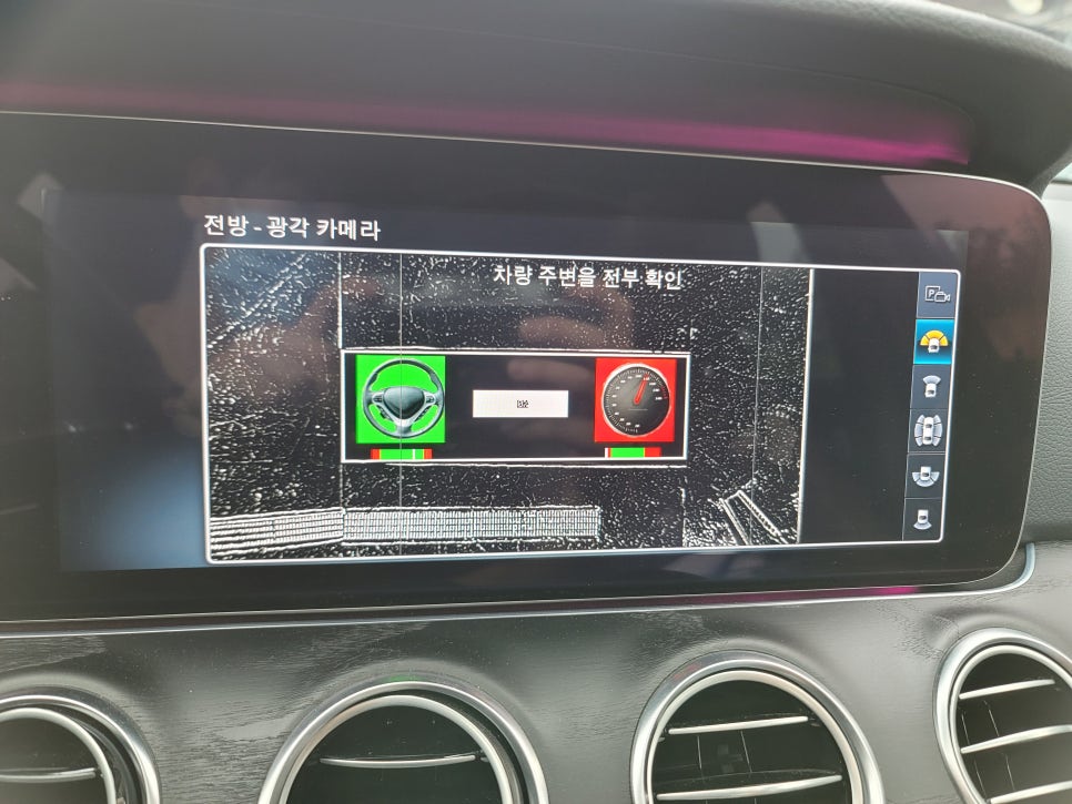 광주 벤츠레트로핏 - E300 다이아몬드 그릴 교체로 럭셔리하게~~