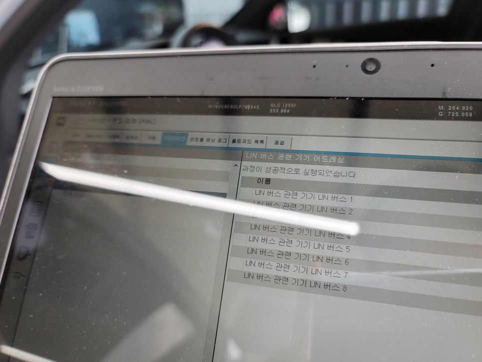 벤츠 GLC 300 - 3D부메스터 & 순정 64색 엠비언트 " 오디오의 품격을 높이다 "