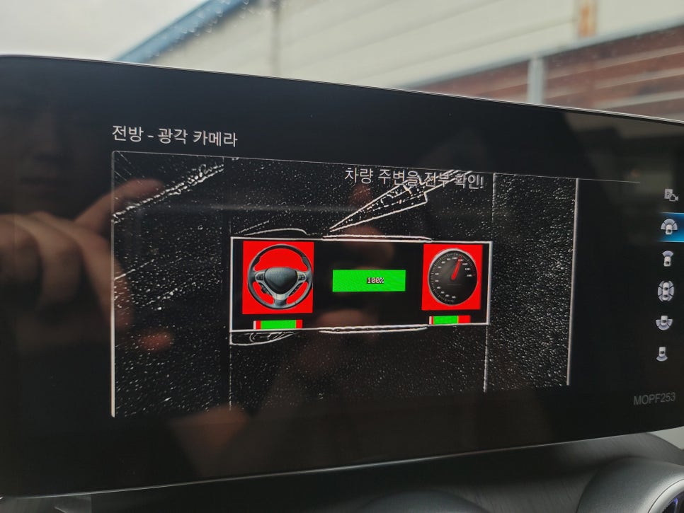 벤츠레트로핏 카오카오 > GLC 300e 쿠페 - 어라운드뷰 & 세로그릴 / 송풍구엠비언트