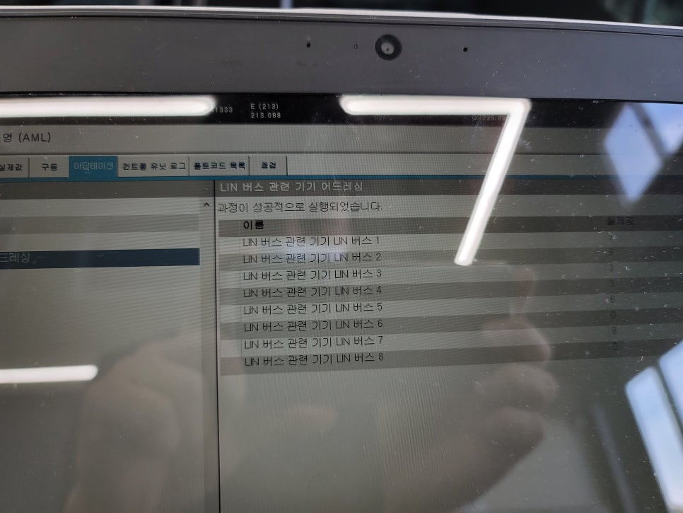 광주 벤츠엠비언트 > E63amg 송풍구 엠비언트 " 엠비언트 맛집 !"