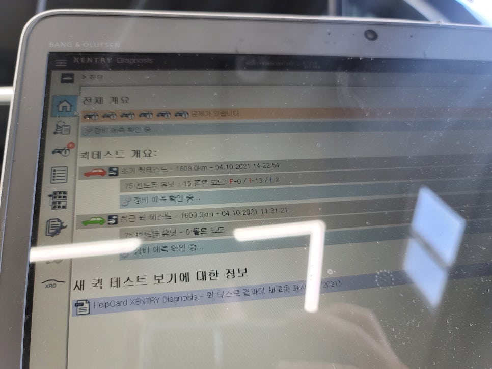 광주 벤츠엠비언트 > E63amg 송풍구 엠비언트 " 엠비언트 맛집 !"