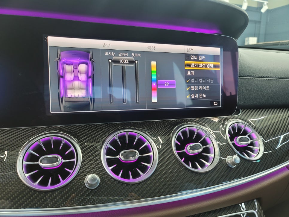 광주 벤츠엠비언트 > E63amg 송풍구 엠비언트 " 엠비언트 맛집 !"