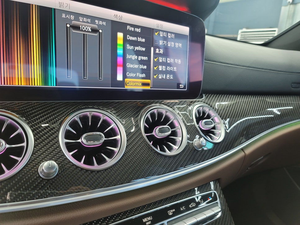 광주 벤츠엠비언트 > E63amg 송풍구 엠비언트 " 엠비언트 맛집 !"