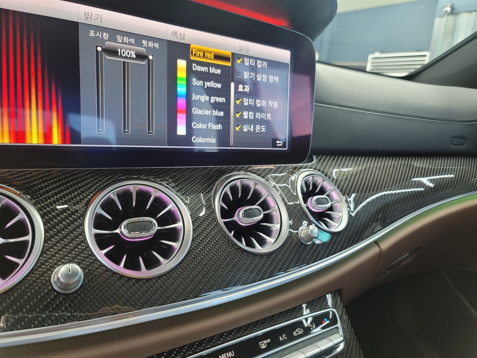 광주 벤츠엠비언트 > E63amg 송풍구 엠비언트 " 엠비언트 맛집 !"