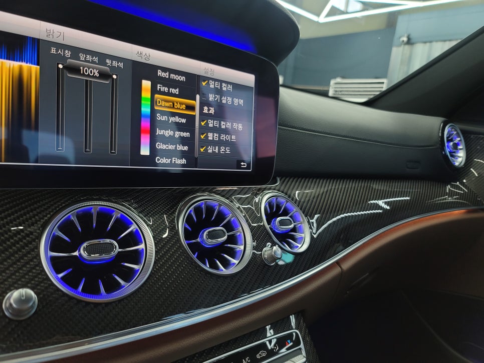 광주 벤츠엠비언트 > E63amg 송풍구 엠비언트 " 엠비언트 맛집 !"