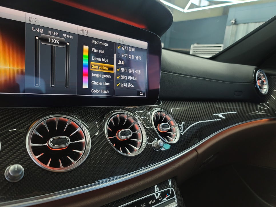 광주 벤츠엠비언트 > E63amg 송풍구 엠비언트 " 엠비언트 맛집 !"