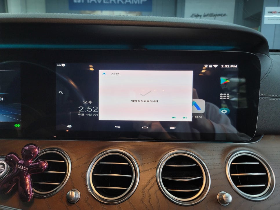 광주 네비게이션 > 벤츠 E300 익스클루시브, 편리한 네비 "M2C-200A " 장착