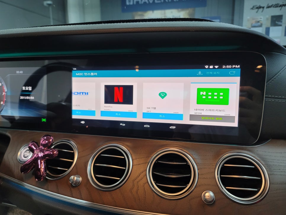 광주 네비게이션 > 벤츠 E300 익스클루시브, 편리한 네비 "M2C-200A " 장착