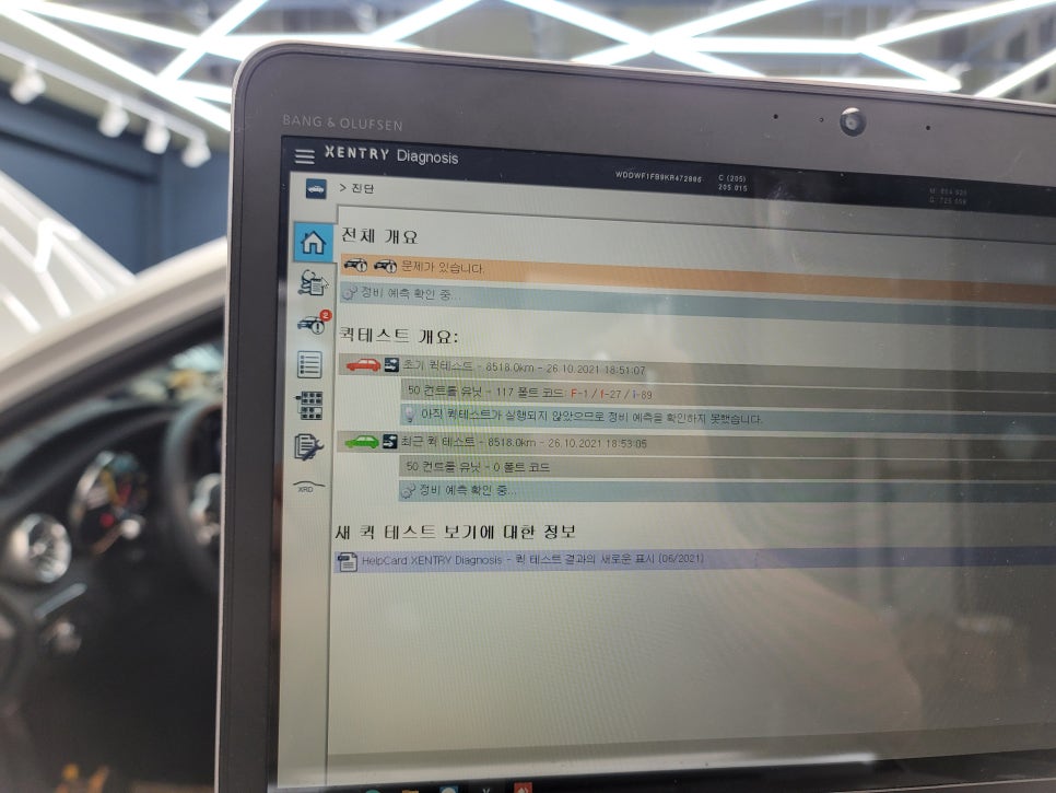 벤츠 C220d 익스클루시브 - 송풍구엠비언트 & 통풍시트
