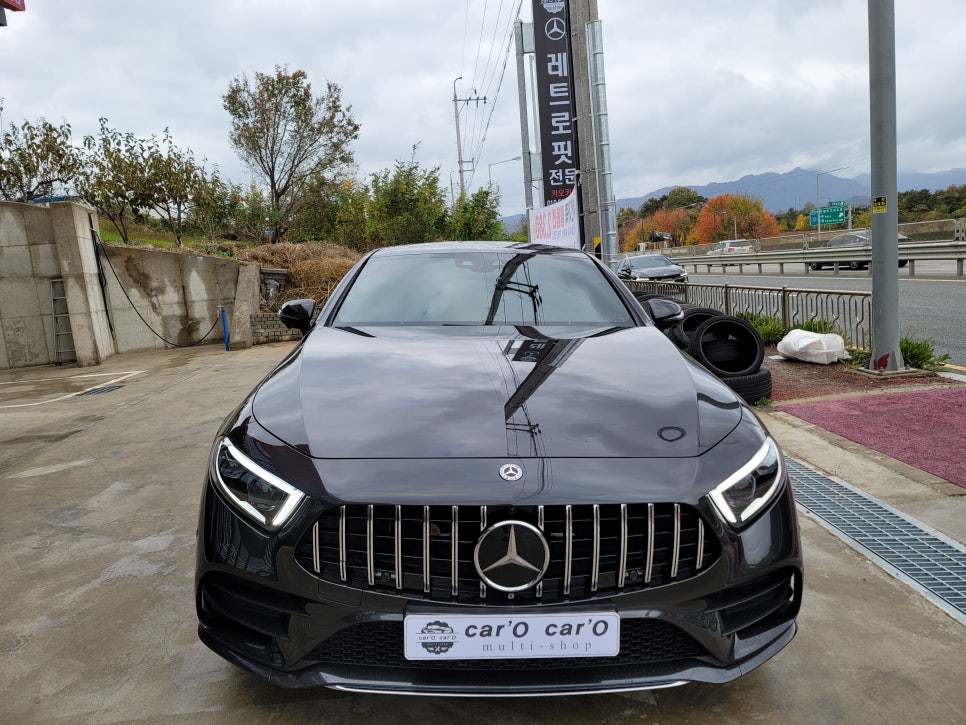 벤츠 CLS 400d - 세로그릴 & 어라운드뷰 보정까지 완벽 마무리 !!!