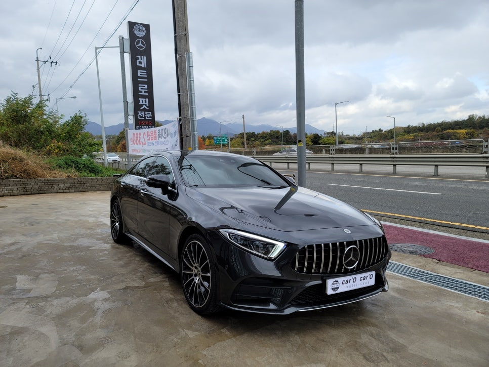 벤츠 CLS 400d - 세로그릴 & 어라운드뷰 보정까지 완벽 마무리 !!!