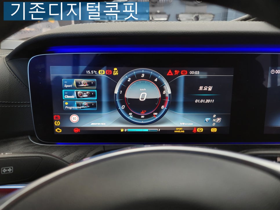 벤츠 E220d 쿠페 - AMG 계기판 프로그래밍 & 멀티컬러 코딩