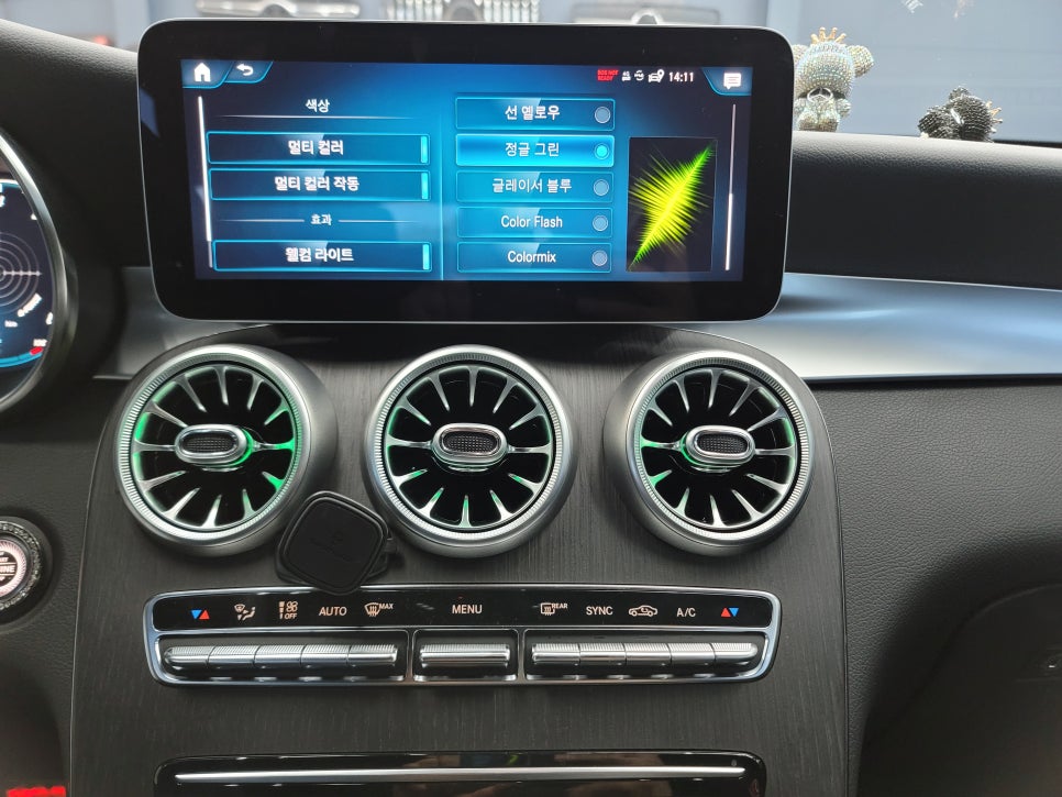 벤츠 GLC300 - 송풍구 엠비언트 "엠비언트 꽃이 피었습니다~♬"