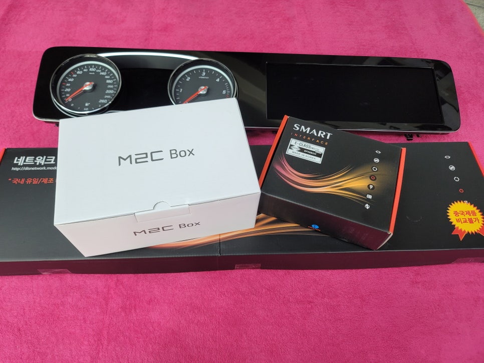 벤츠 E300 " M2C-200a,안드로이드 네비 장착으로 편리한 Car Life 즐기세요~"