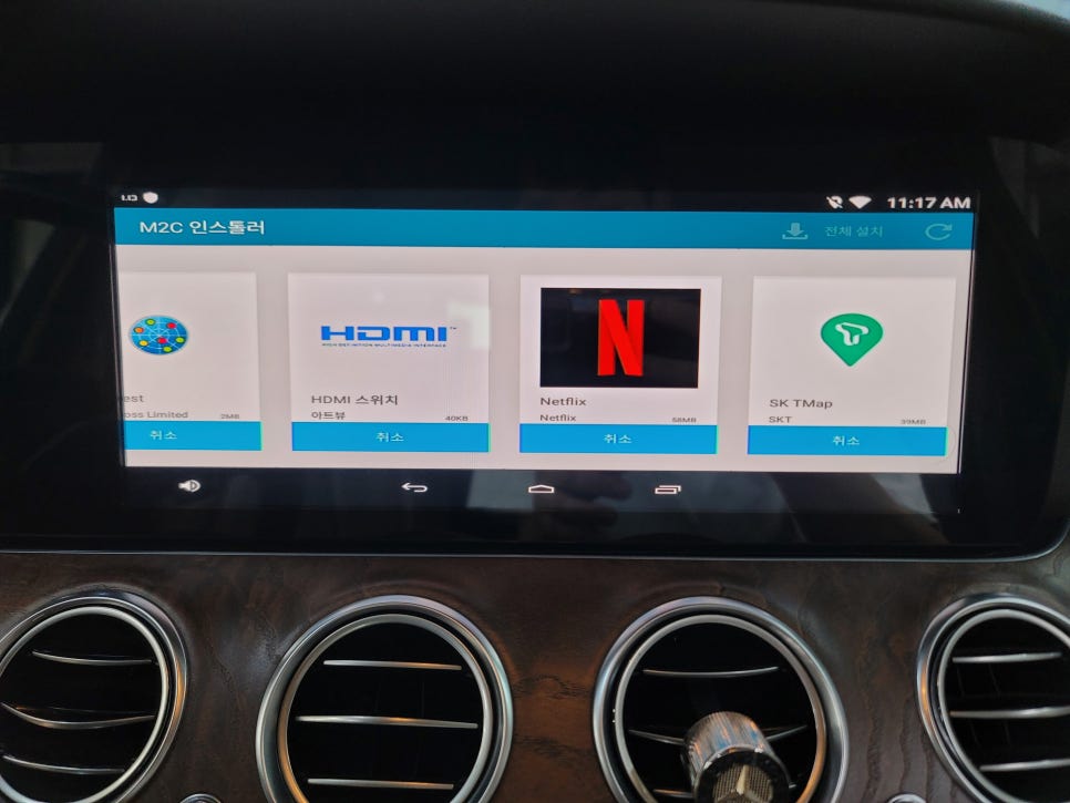 벤츠 E300 " M2C-200a,안드로이드 네비 장착으로 편리한 Car Life 즐기세요~"