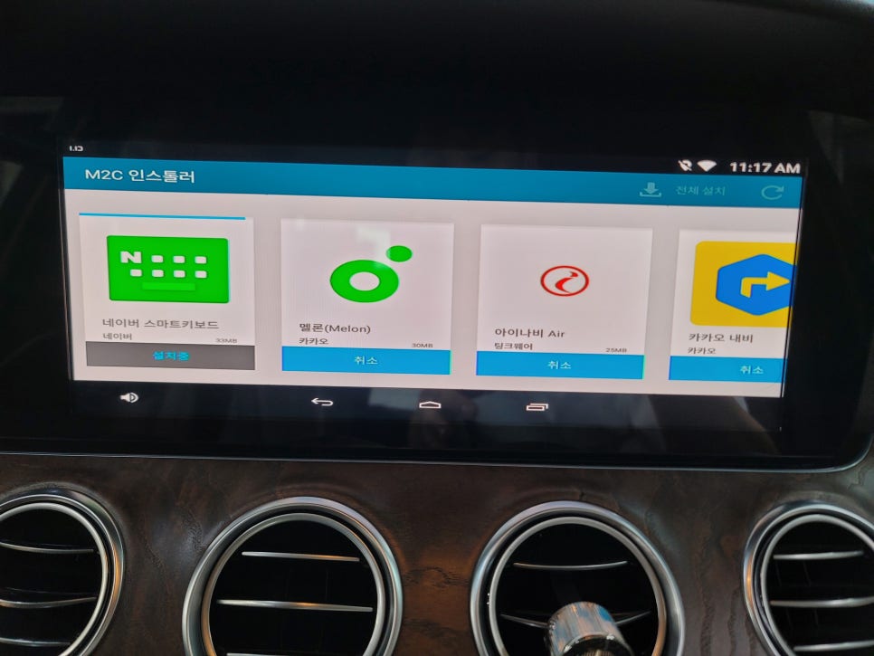 벤츠 E300 " M2C-200a,안드로이드 네비 장착으로 편리한 Car Life 즐기세요~"