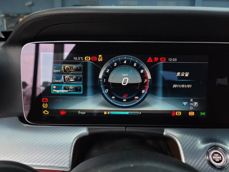 벤츠E250 - 와이드콕핏, 팬2 ,감성마력 AMG 프로그래밍까지 그리고 송풍구 엠비언트