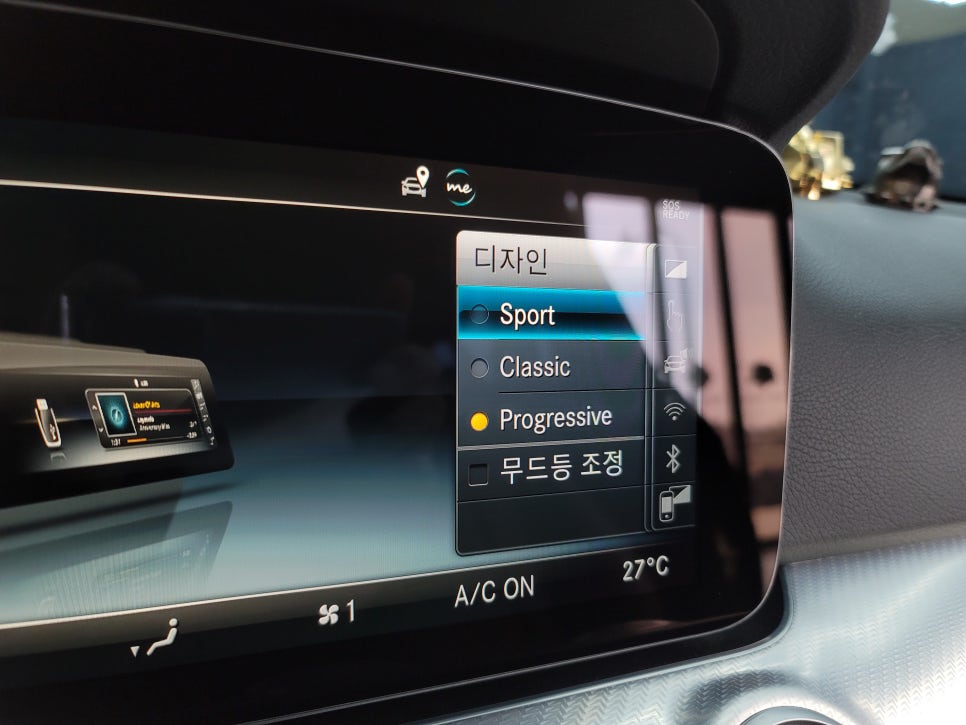 벤츠E250 - 와이드콕핏, 팬2 ,감성마력 AMG 프로그래밍까지 그리고 송풍구 엠비언트