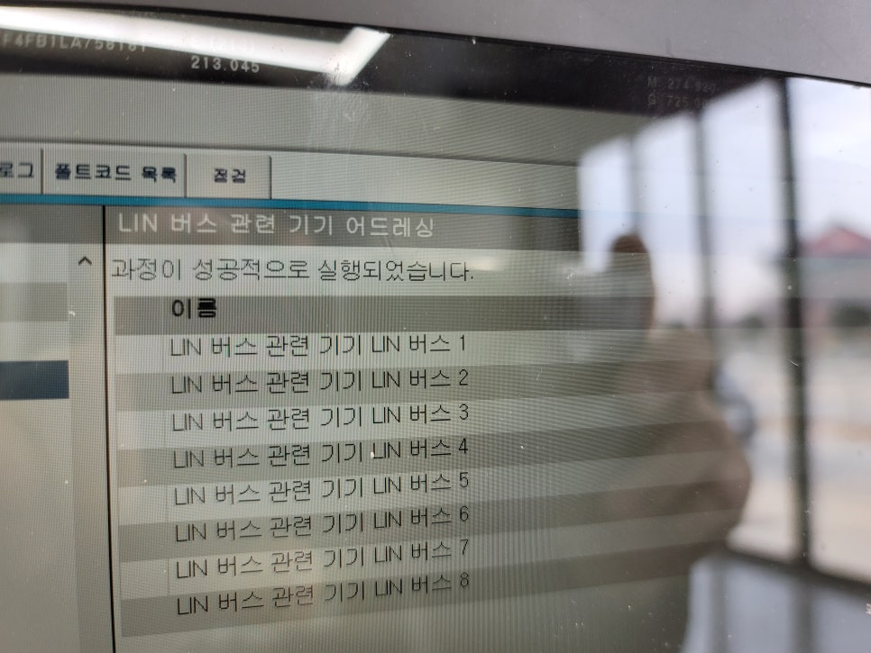 벤츠E250 - 와이드콕핏, 팬2 ,감성마력 AMG 프로그래밍까지 그리고 송풍구 엠비언트