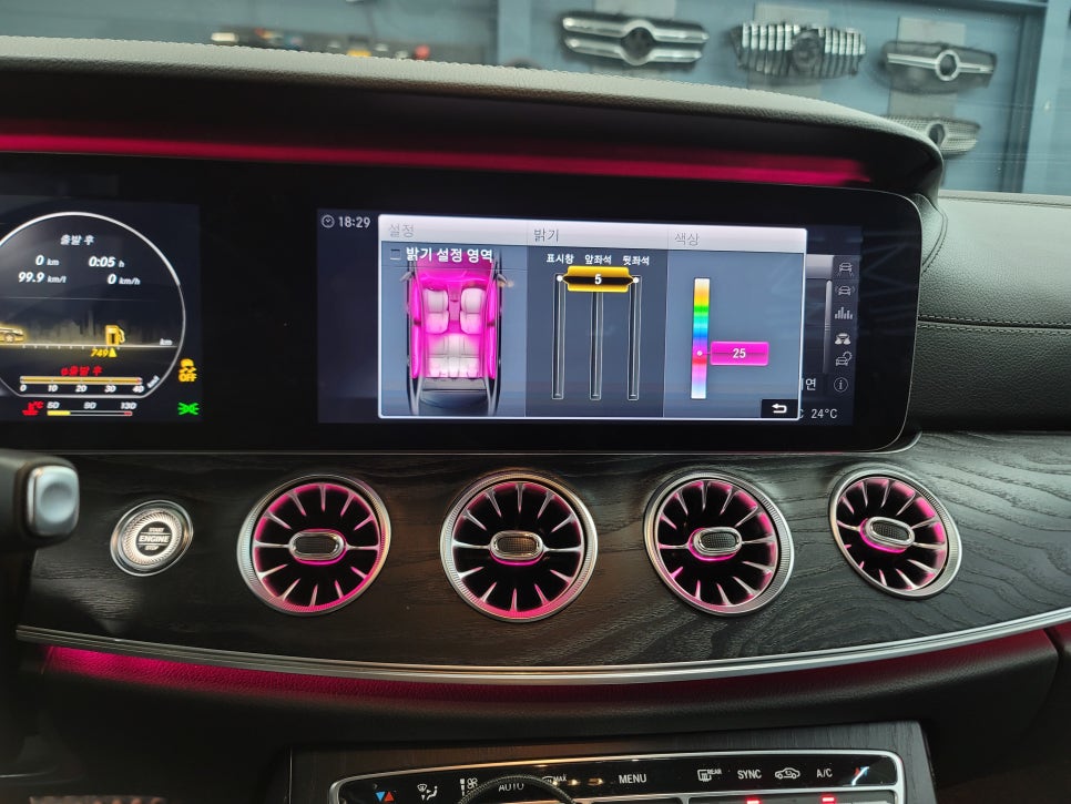 카오카오 > 벤츠 E220d 쿠페 - 송풍구 엠비언트, 미드레인지 커버교체, 멀티컬러 코딩, AMG프로그래밍