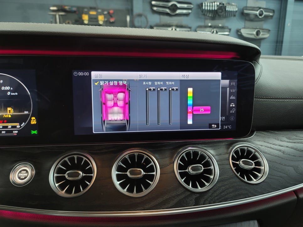 카오카오 > 벤츠 E220d 쿠페 - 송풍구 엠비언트, 미드레인지 커버교체, 멀티컬러 코딩, AMG프로그래밍