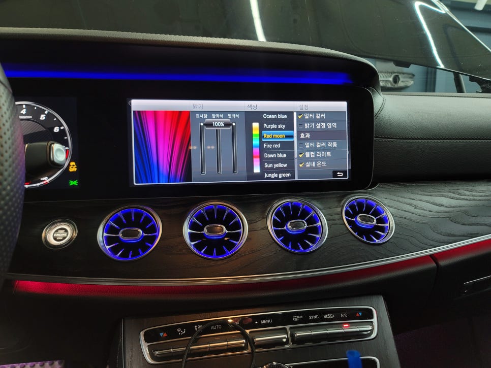 카오카오 > 벤츠 E220d 쿠페 - 송풍구 엠비언트, 미드레인지 커버교체, 멀티컬러 코딩, AMG프로그래밍