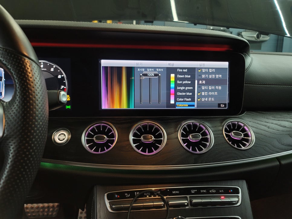 카오카오 > 벤츠 E220d 쿠페 - 송풍구 엠비언트, 미드레인지 커버교체, 멀티컬러 코딩, AMG프로그래밍