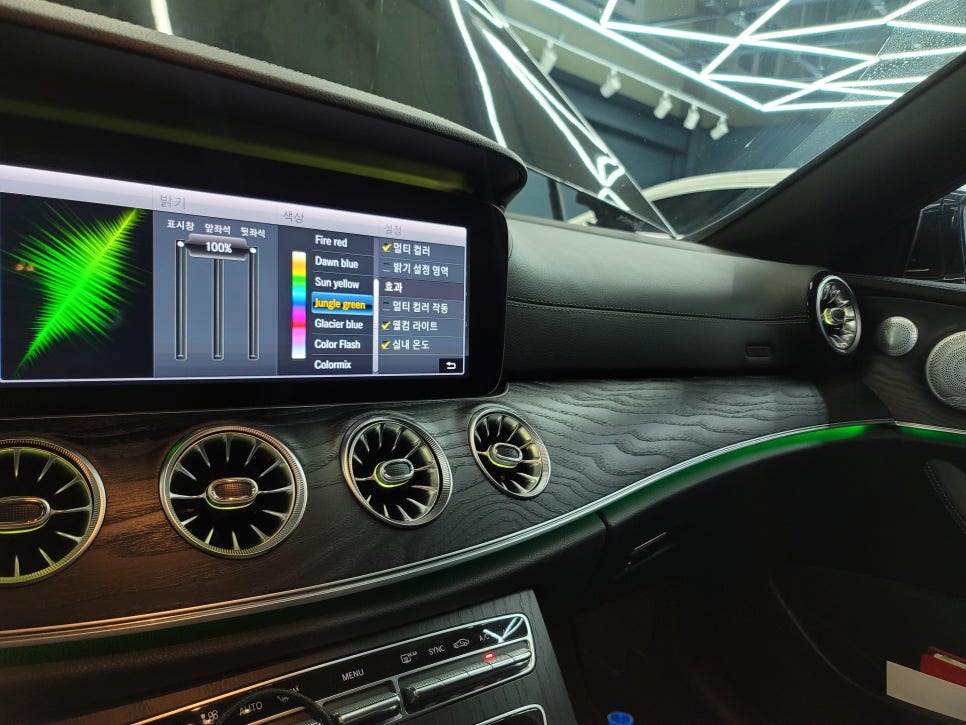 카오카오 > 벤츠 E220d 쿠페 - 송풍구 엠비언트, 미드레인지 커버교체, 멀티컬러 코딩, AMG프로그래밍