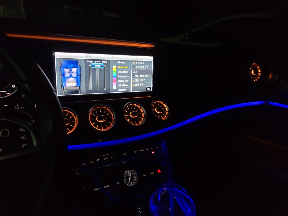 카오카오 > 벤츠 E220d 쿠페 - 송풍구 엠비언트, 미드레인지 커버교체, 멀티컬러 코딩, AMG프로그래밍