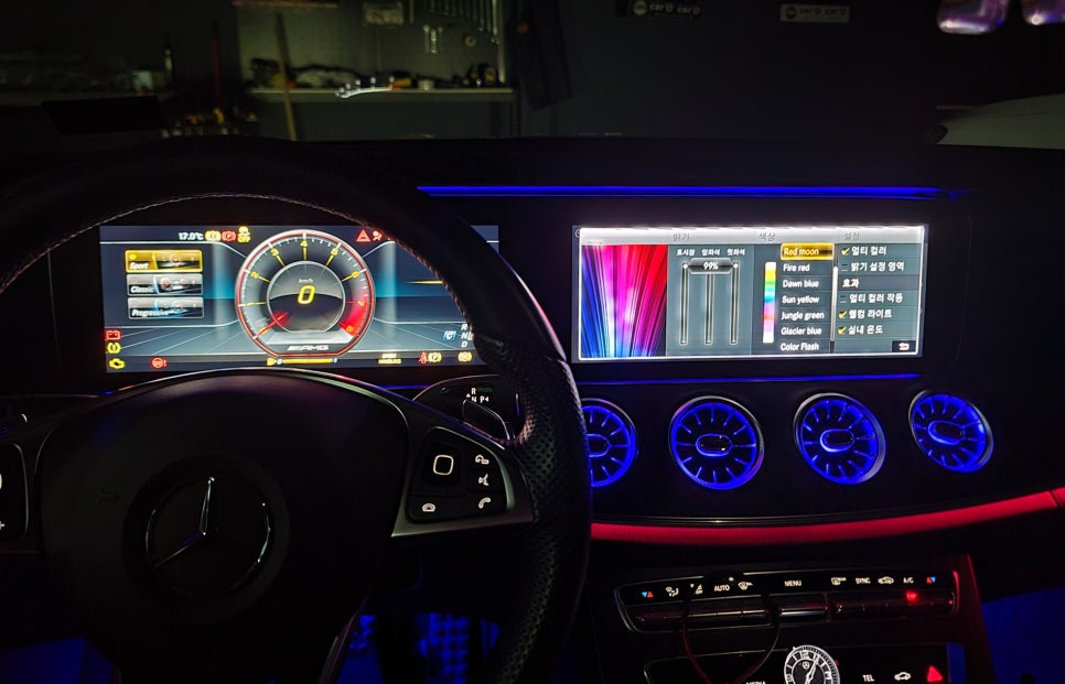 카오카오 > 벤츠 E220d 쿠페 - 송풍구 엠비언트, 미드레인지 커버교체, 멀티컬러 코딩, AMG프로그래밍