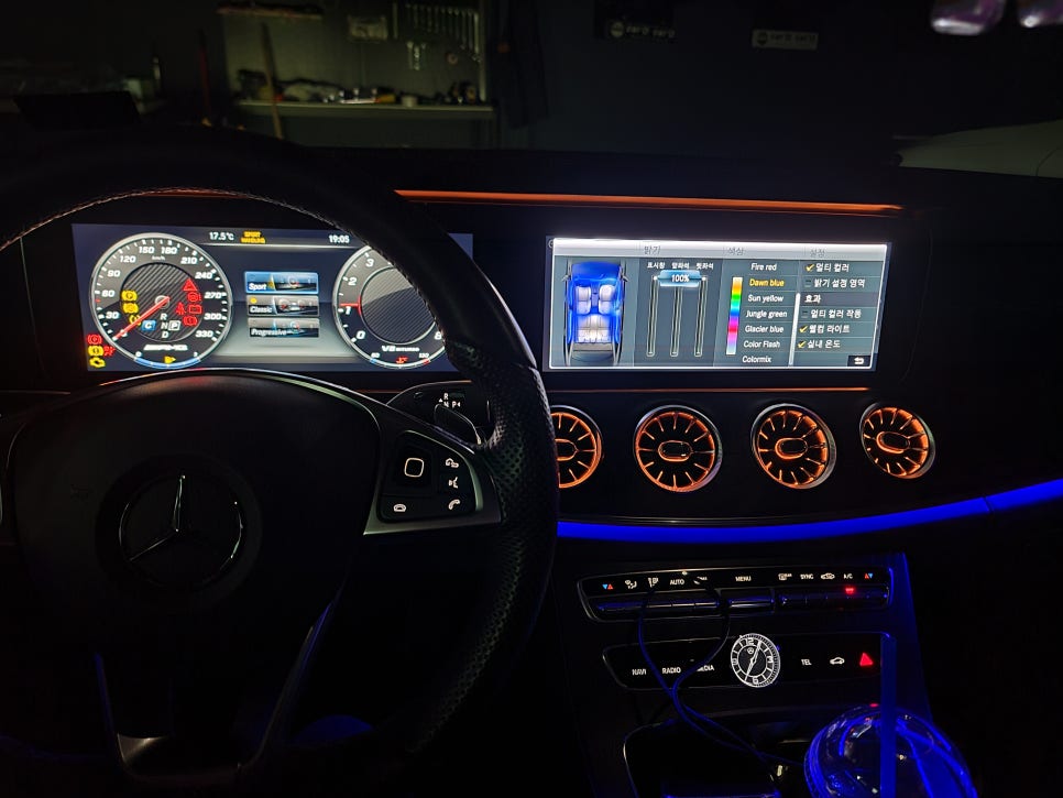 카오카오 > 벤츠 E220d 쿠페 - 송풍구 엠비언트, 미드레인지 커버교체, 멀티컬러 코딩, AMG프로그래밍