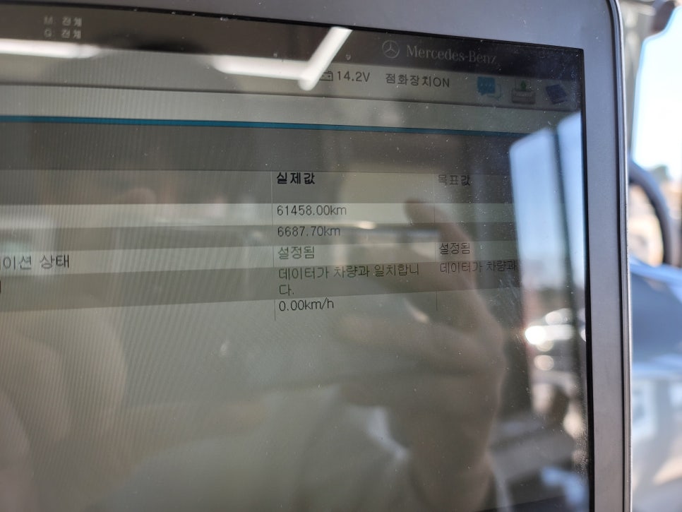 벤츠E220d - 계기판 파손으로 인한 ' 와이드콕 핏 (리퍼상품) ' 교체, 팬2 시공