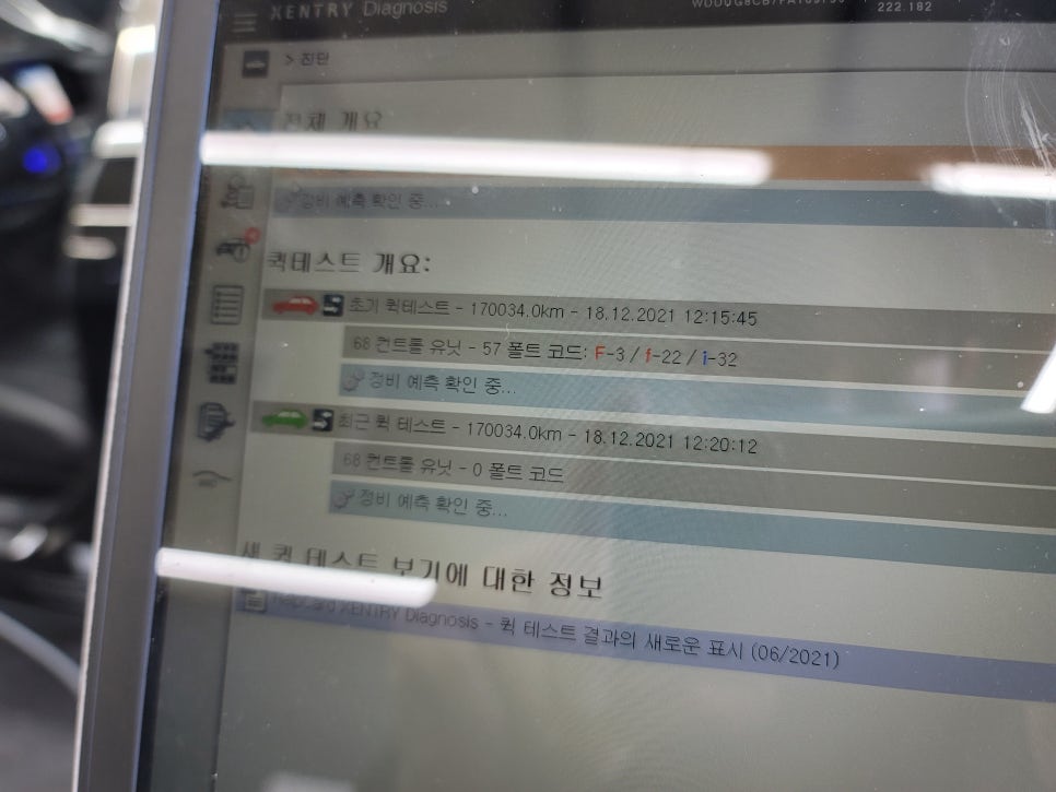 벤츠 W222 S500 전면 후기형 S65amg 컨버전 - 신형 65amg라이트 & 65amg 그릴 시공