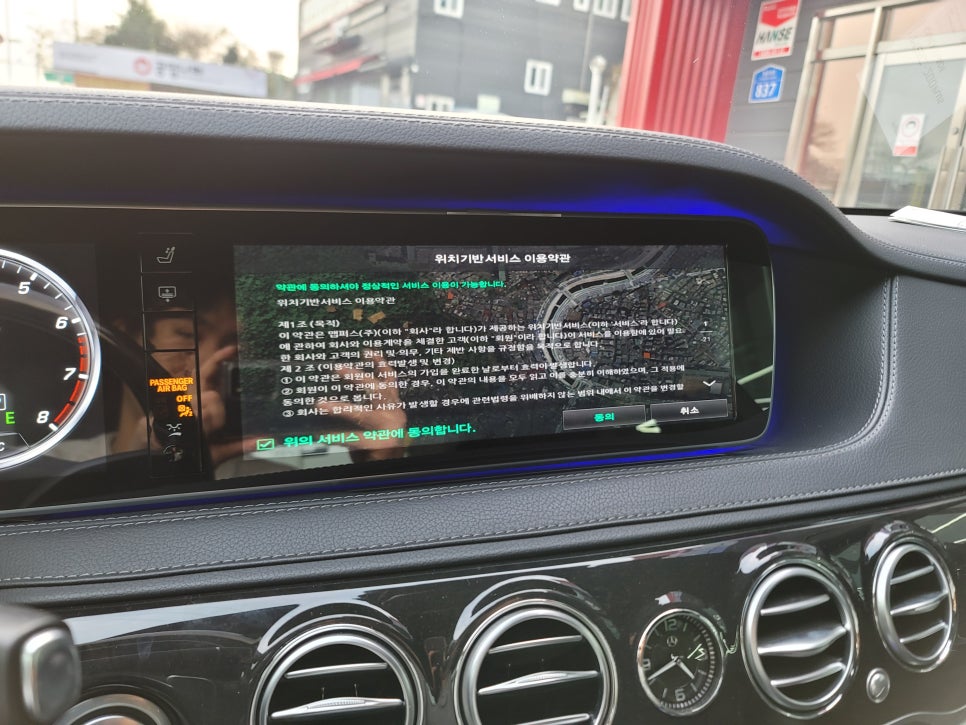 벤츠S500 -M2C-200a 플러스, AUX코딩, 리어모니터 연동