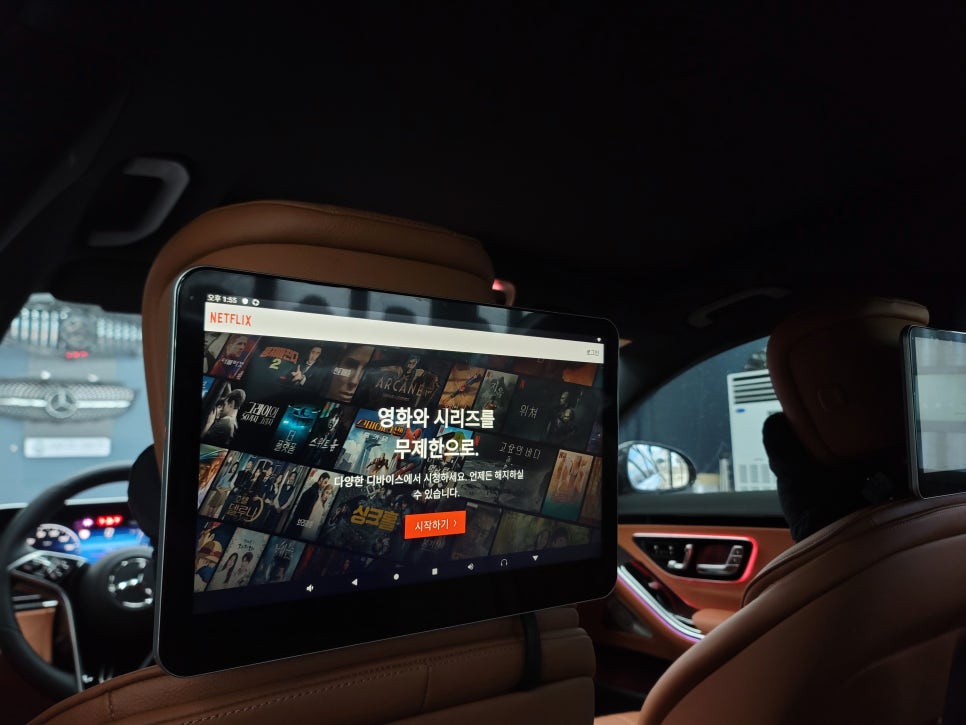 w223 S350d - 리어모니터 Q125 " 차안에서 즐기는 멀티미디어"