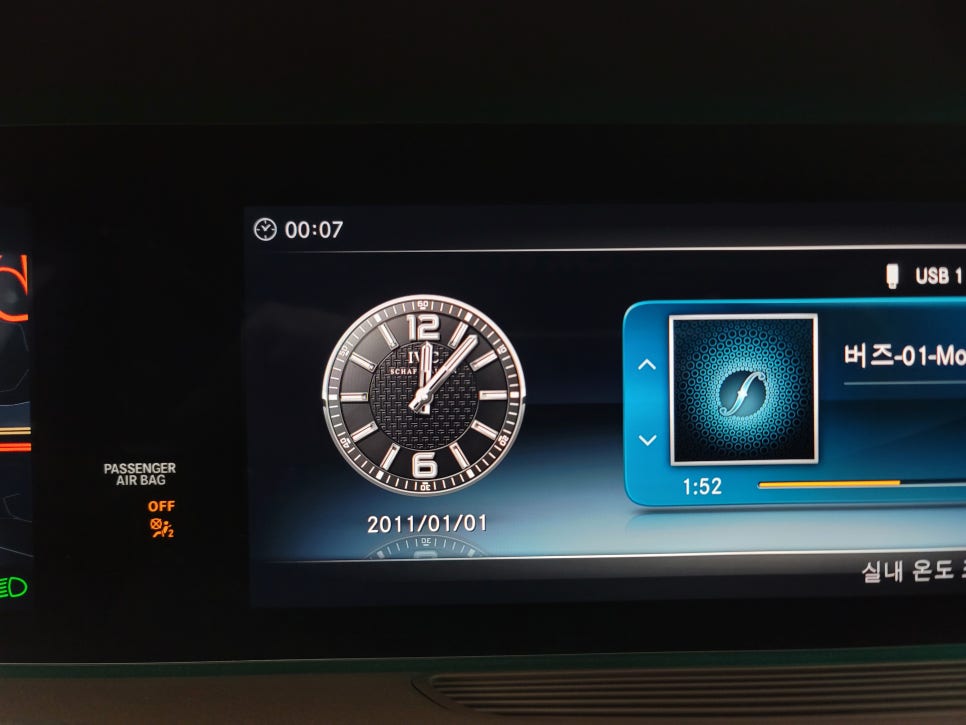 벤츠 S400d - AMG 계기판 프로그래밍 & 생활코딩