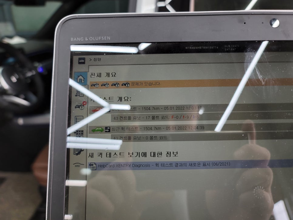 벤츠 GLB250 - 핸들열선 (써모닉) " 손이 따뜻따뜻 "