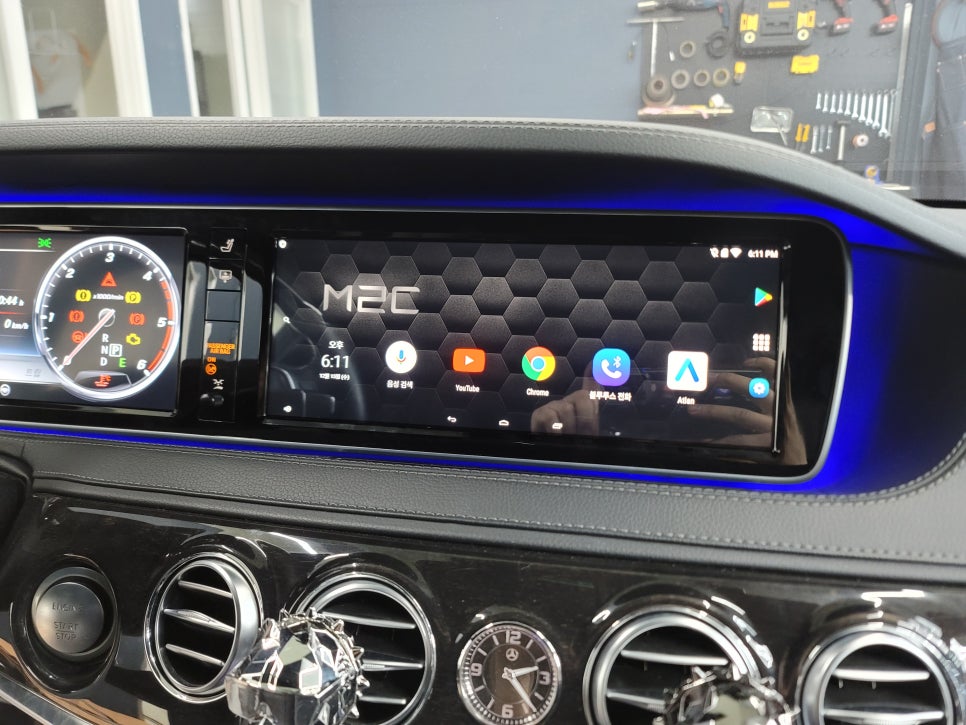 벤츠 S350d - 3D부메스터 & 7색 엠비언트 / m2c 200a 플러스